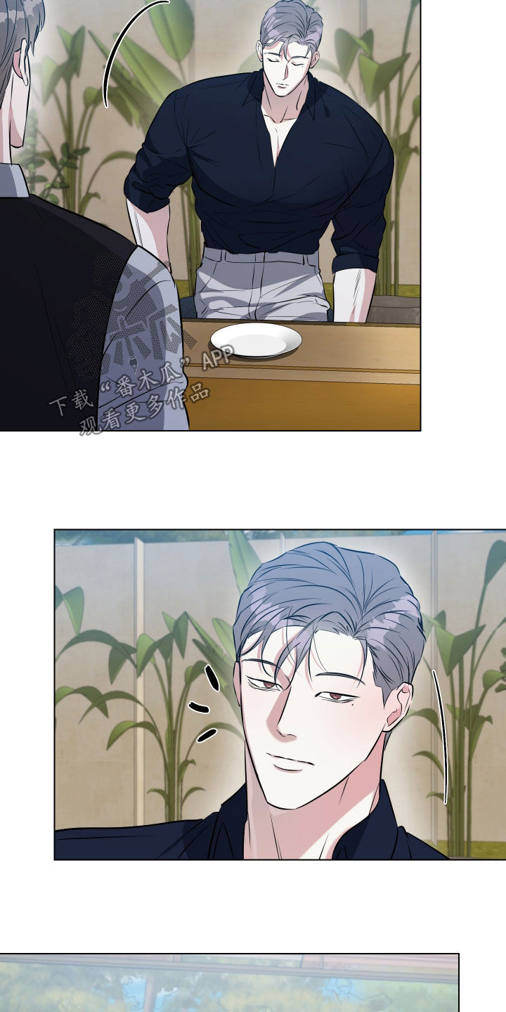 红蛇梦魇漫画,第35章：家庭聚会5图