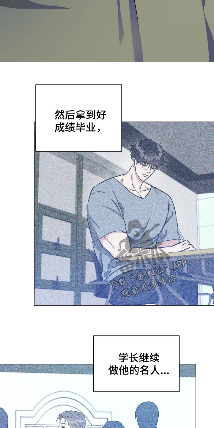 红蛇梦魇漫画,第46章：药5图