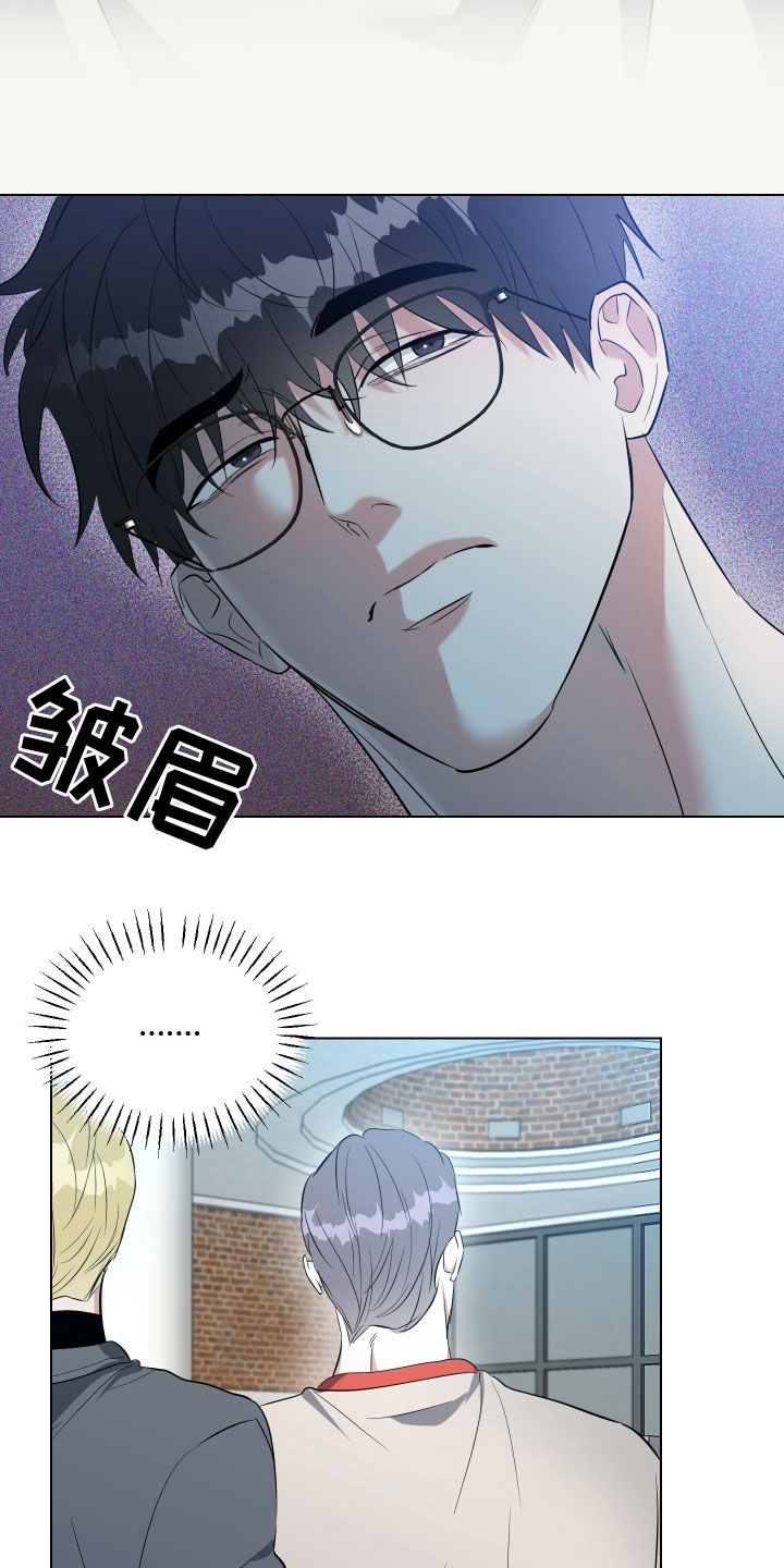 红蛇梦魇漫画,第31章：风云人物1图