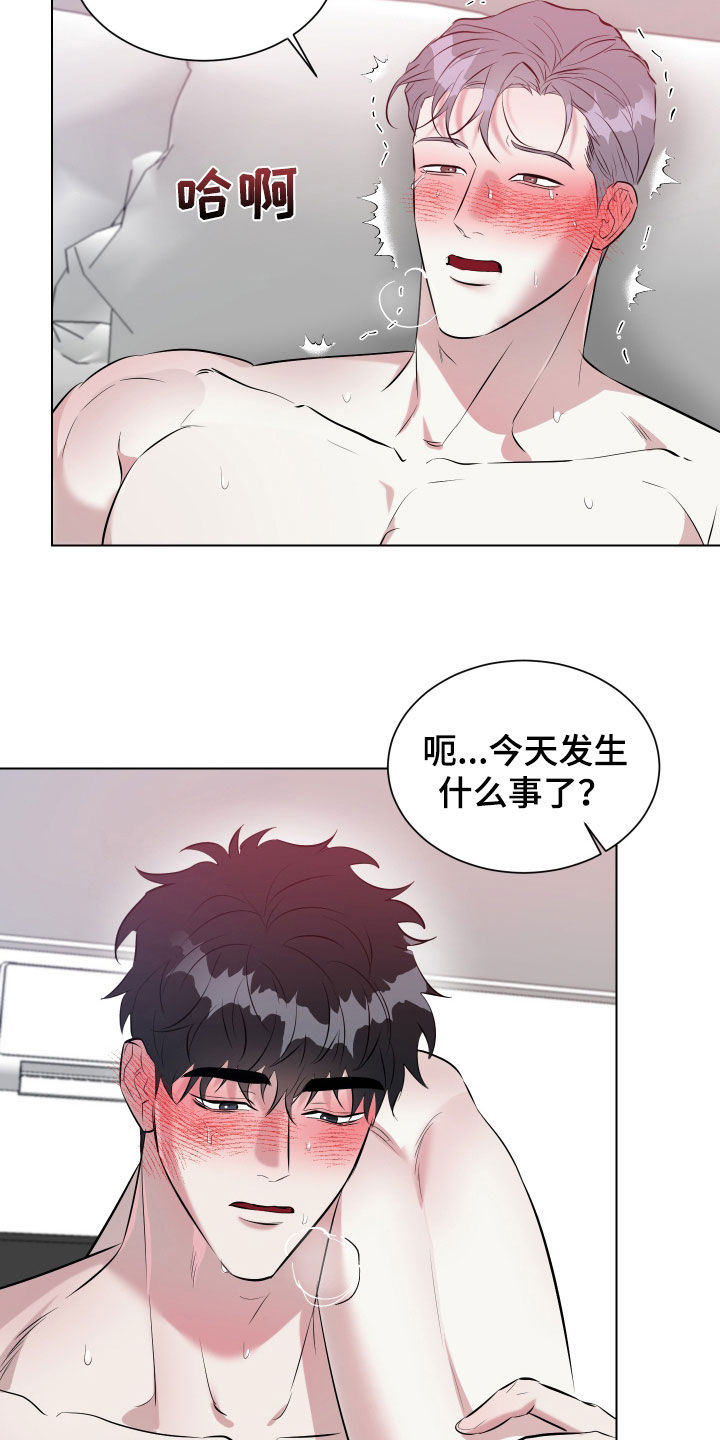 红蛇梦魇漫画,第32章：另一面4图