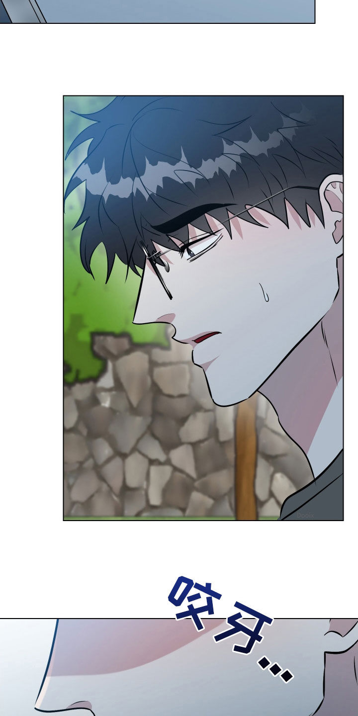 红蛇梦魇漫画,第41章：撞见1图