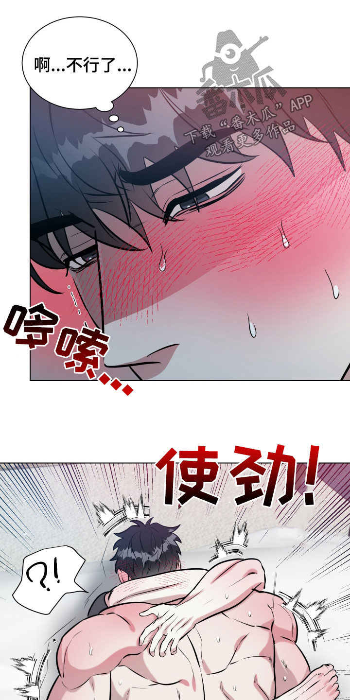 红蛇梦魇漫画,第33章：第一个3图