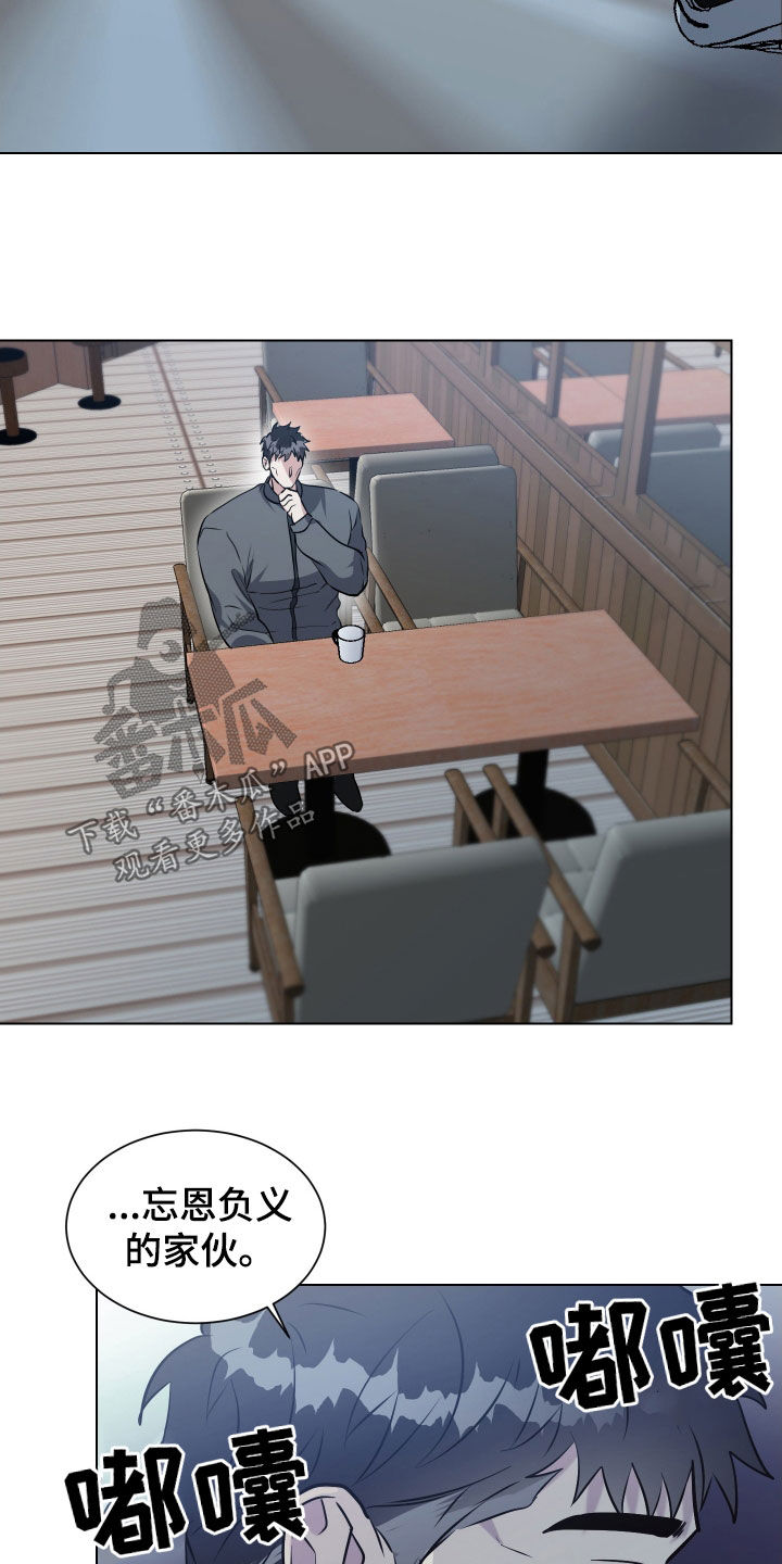 红蛇梦魇漫画,第39章：不会再容忍3图