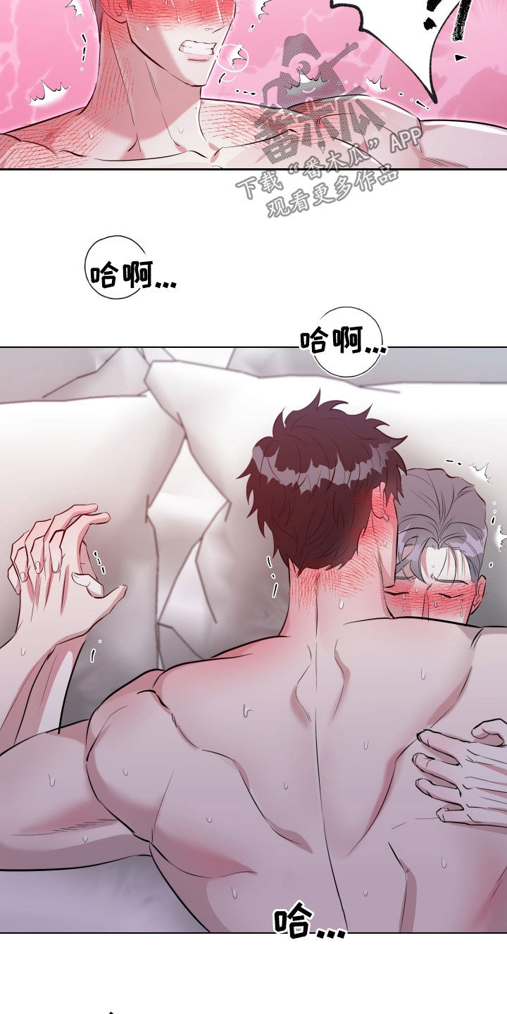 红蛇梦魇漫画,第32章：另一面3图