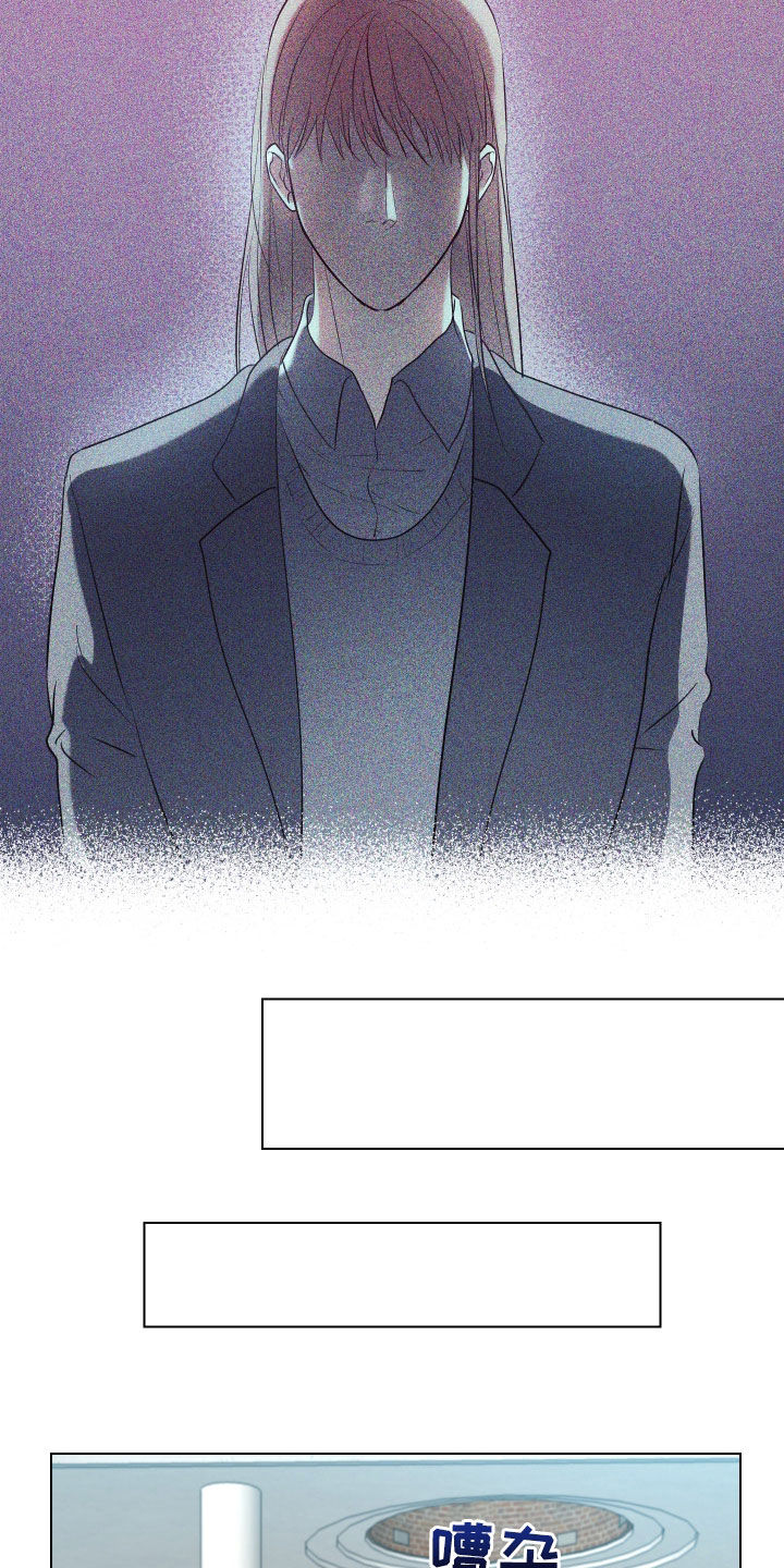 红蛇梦魇漫画,第31章：风云人物3图
