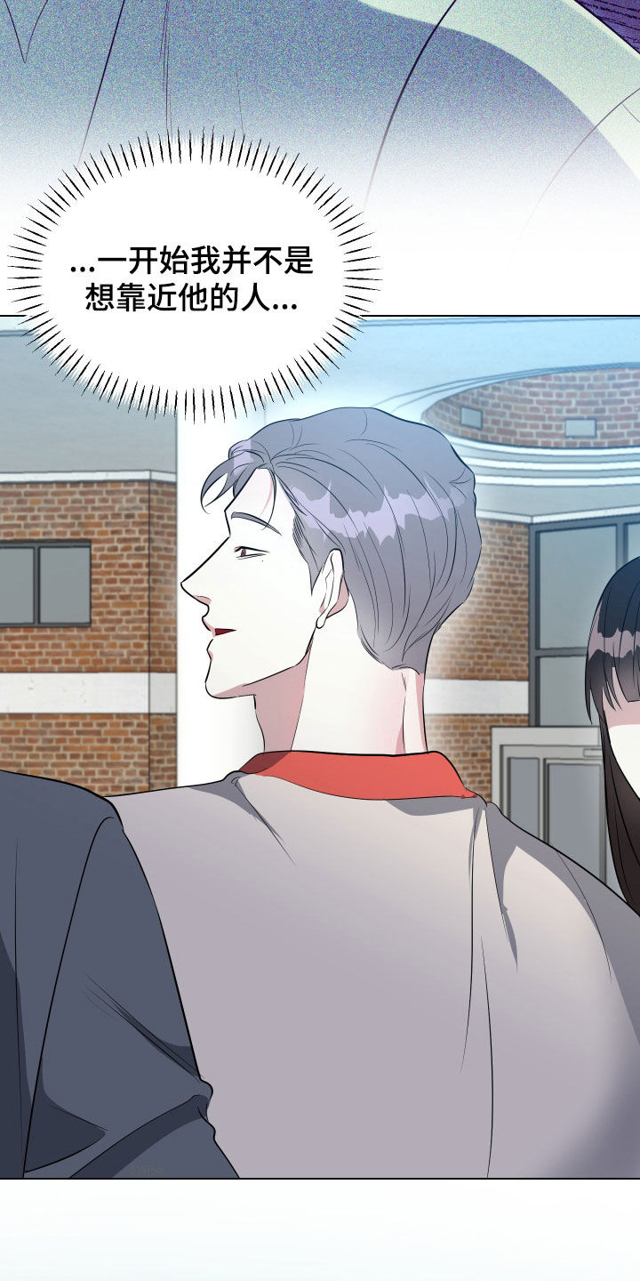 红蛇梦魇漫画,第31章：风云人物4图