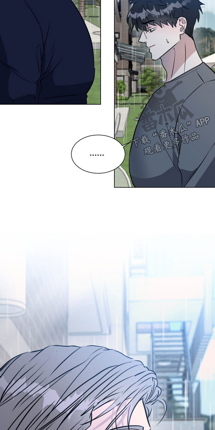 红蛇梦魇漫画,第43章：麻烦你一件事4图