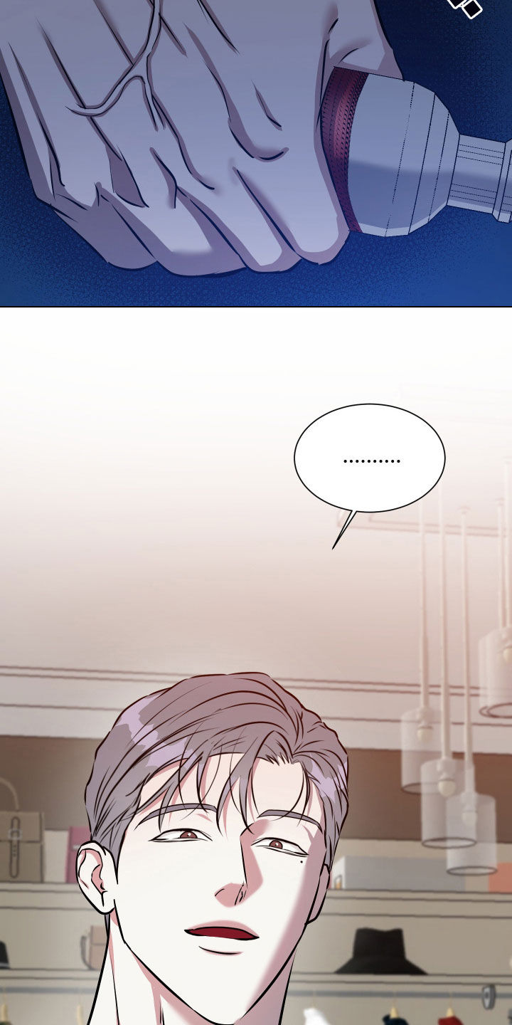 红蛇梦魇漫画,第47章：怀疑1图