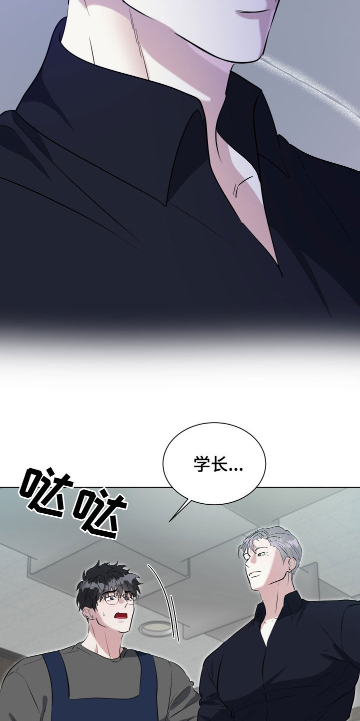红蛇梦魇漫画,第38章：父亲4图