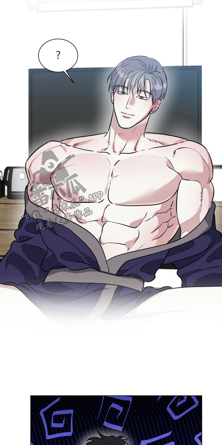 红蛇梦魇漫画,第34章：像人渣一样1图