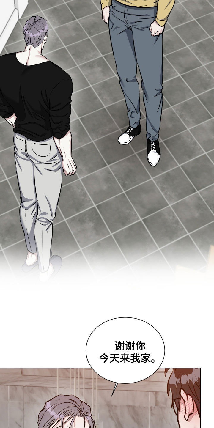 红蛇梦魇漫画,第48章：都是我1图