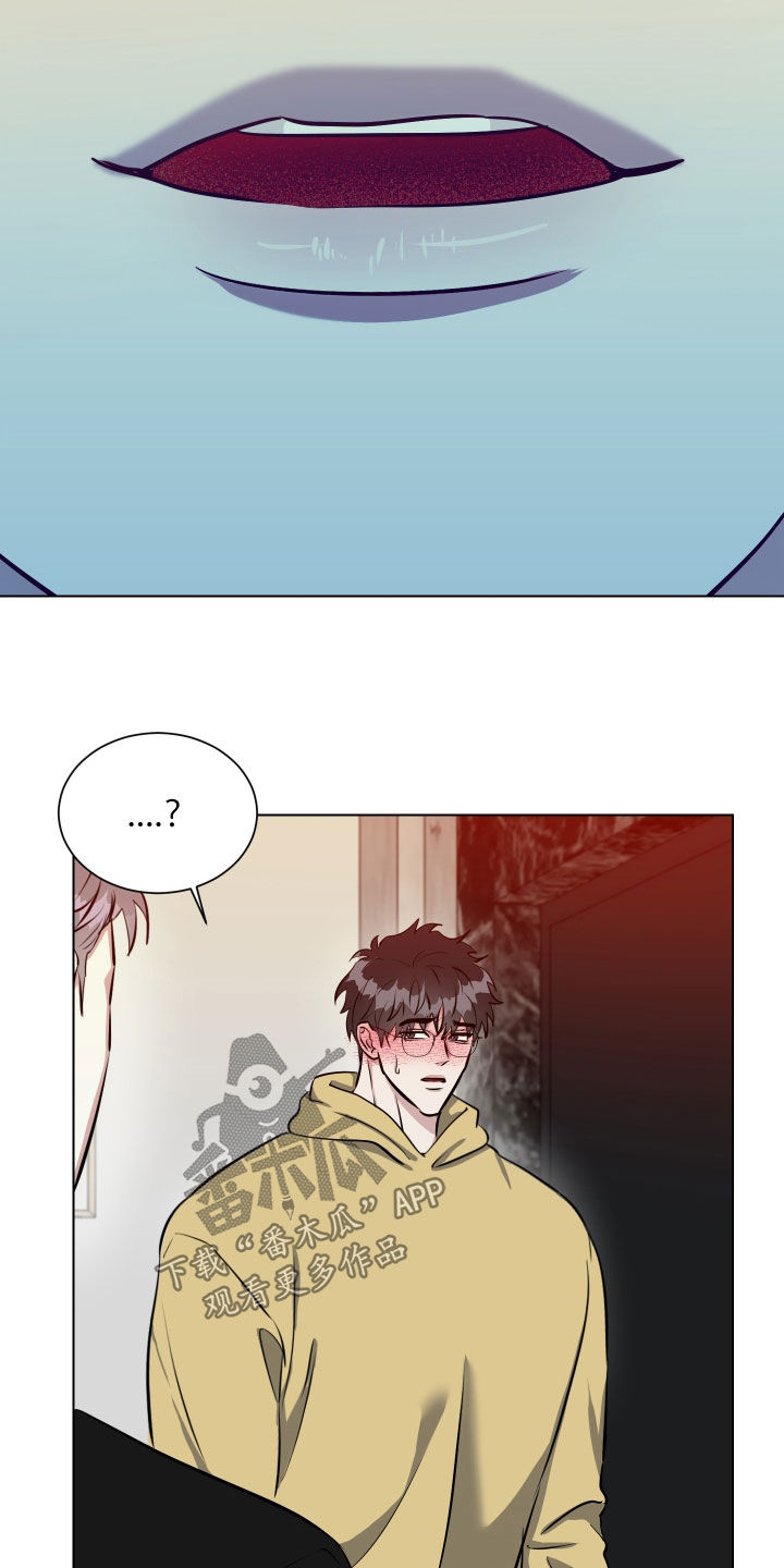 红蛇梦魇漫画,第48章：都是我3图