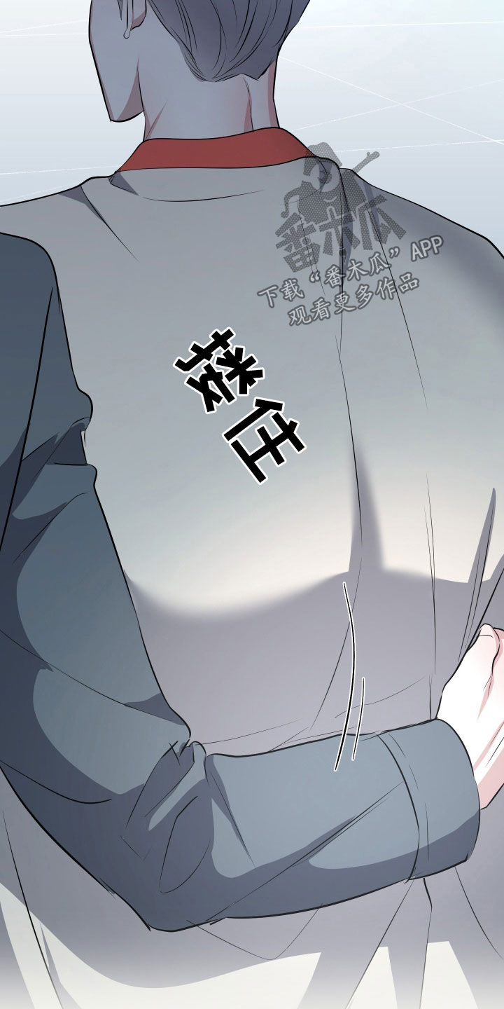 红蛇梦魇漫画,第31章：风云人物5图