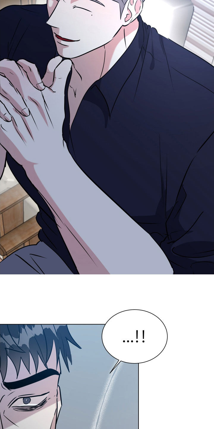 红蛇梦魇漫画,第40章：交易4图