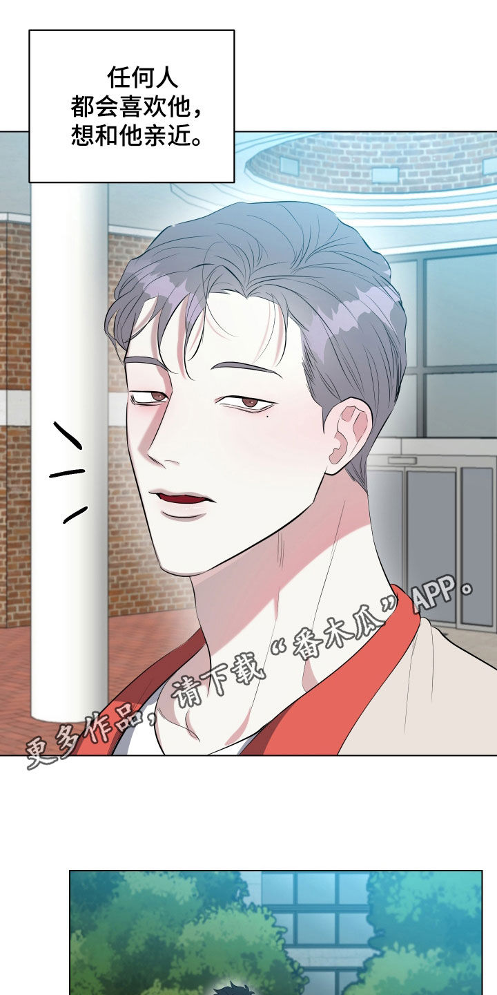 红蛇梦魇漫画,第32章：另一面1图