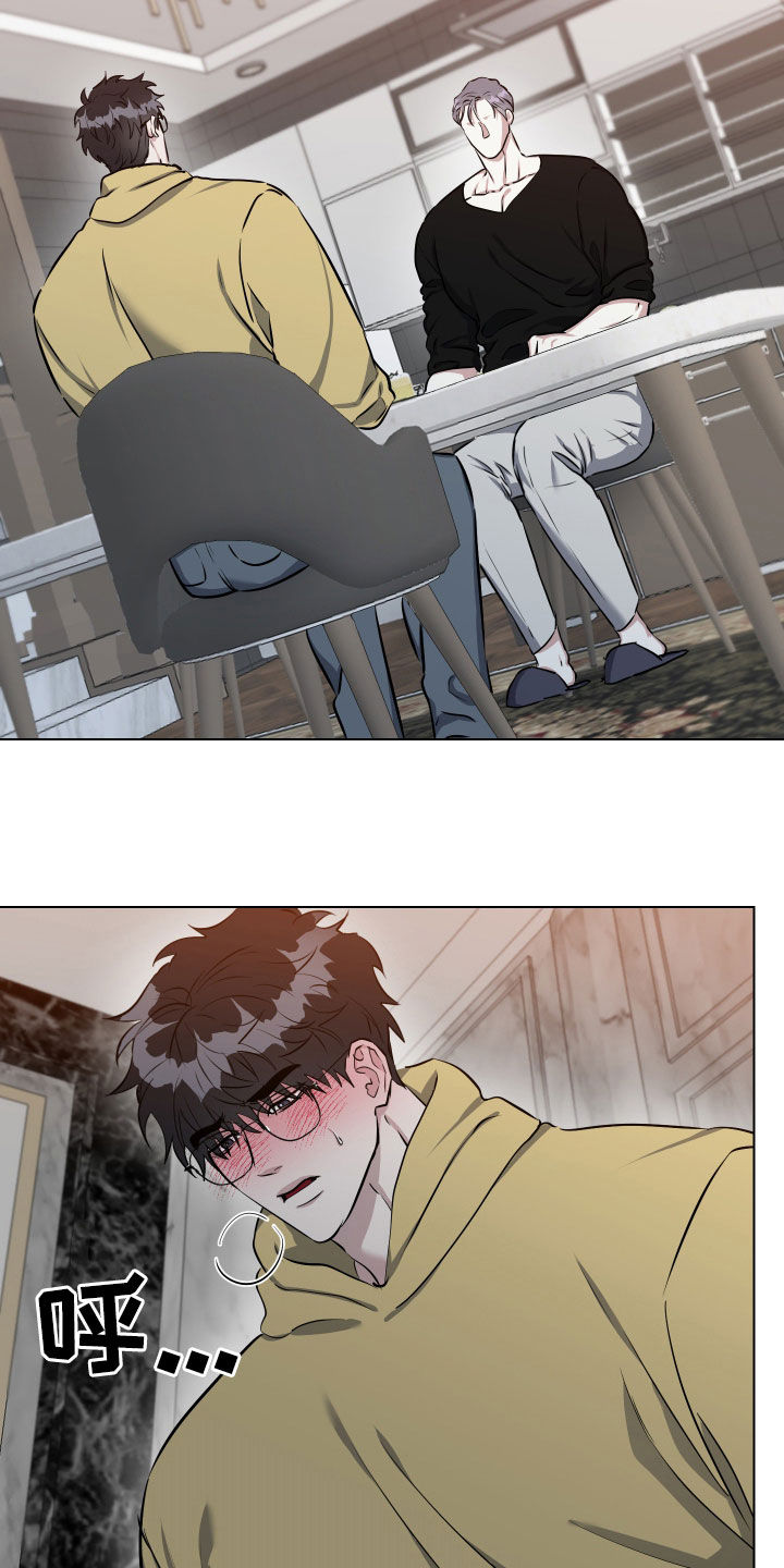 红蛇梦魇漫画,第47章：怀疑4图