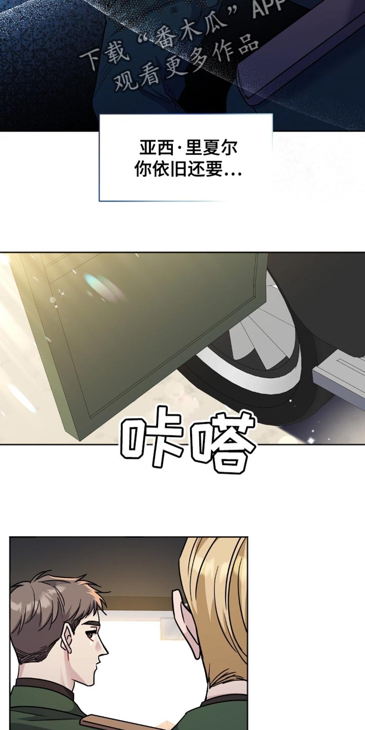 奇漫屋漫画下拉式奇漫屋漫画漫画,第53章：太会闹腾了3图