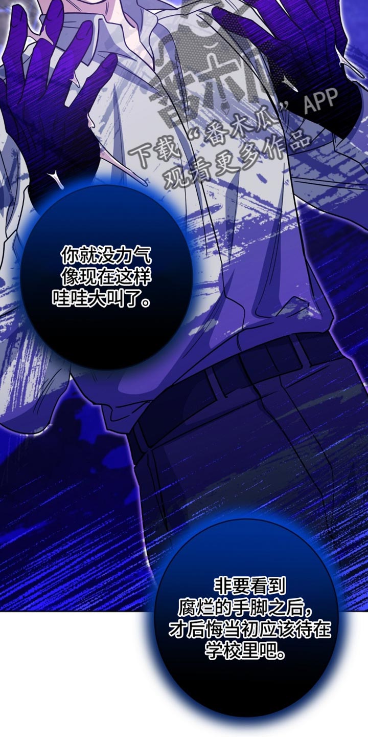 士官的家属能随军吗漫画,第55章：不希望我成为军人2图