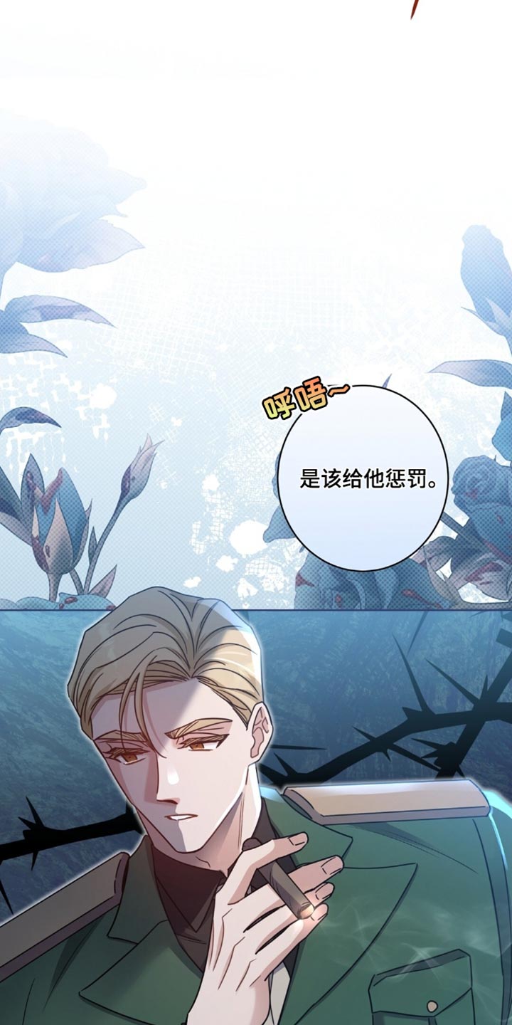 士官的退伍费是多少漫画,第89章：悄无声息4图