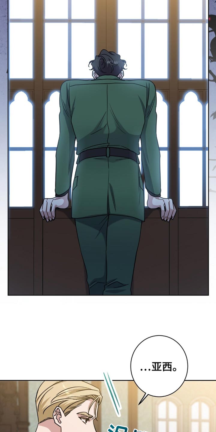 士官的惩罚漫画,第72章：不能再失去了2图