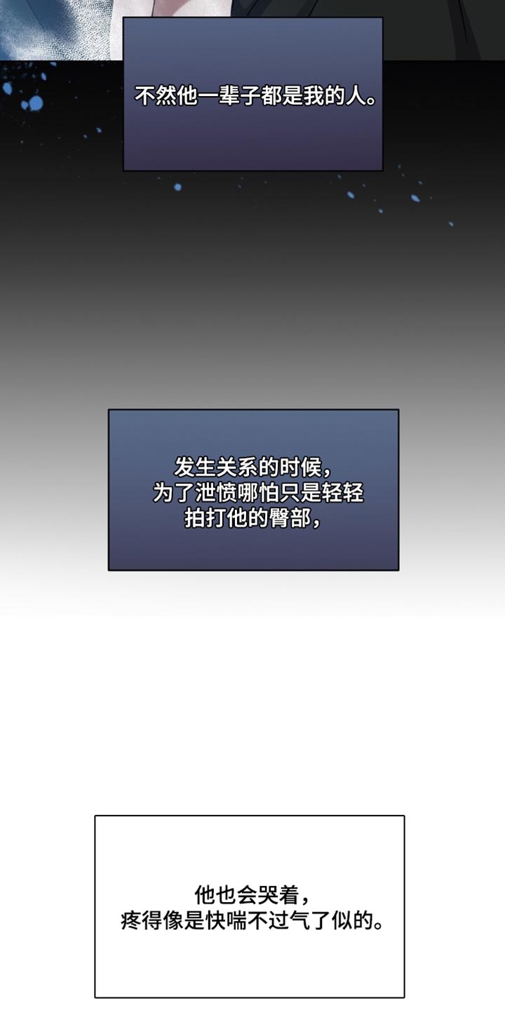 士官的退伍费是多少漫画,第89章：悄无声息5图