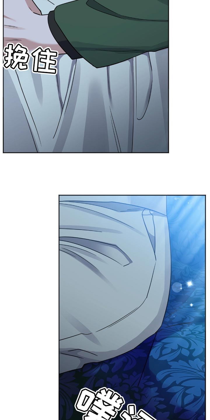 奇漫屋漫画下拉式奇漫屋漫画漫画,第50章：我有个请求3图