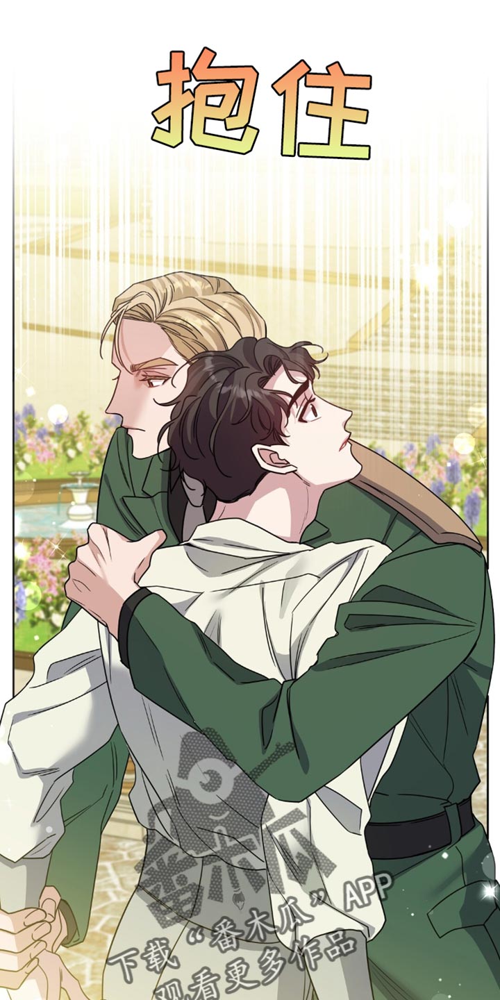 士官滞留部队有惩罚规定吗漫画,第46章：打招呼1图