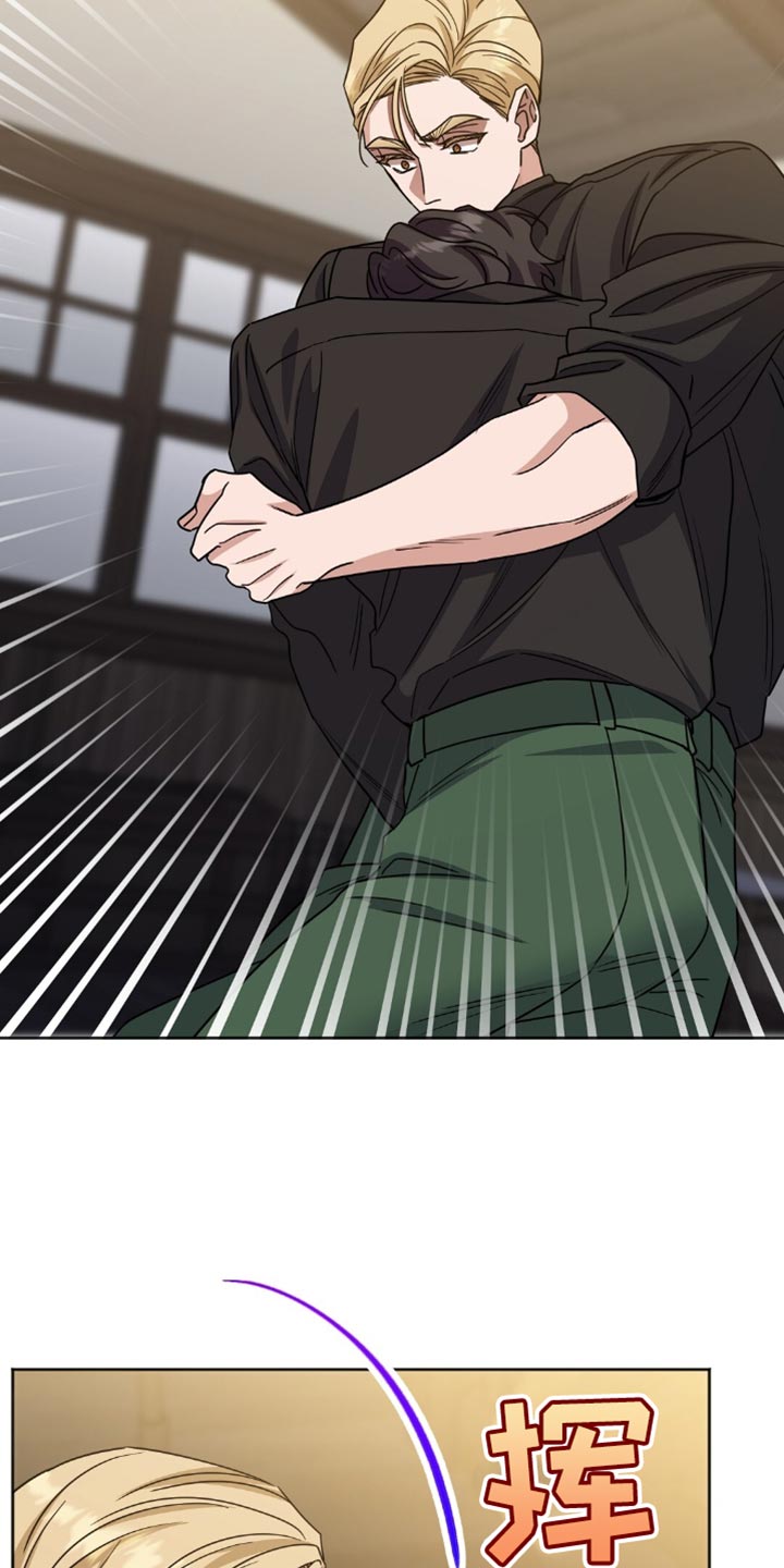 士官遭罚漫画,第59章：不能任性3图