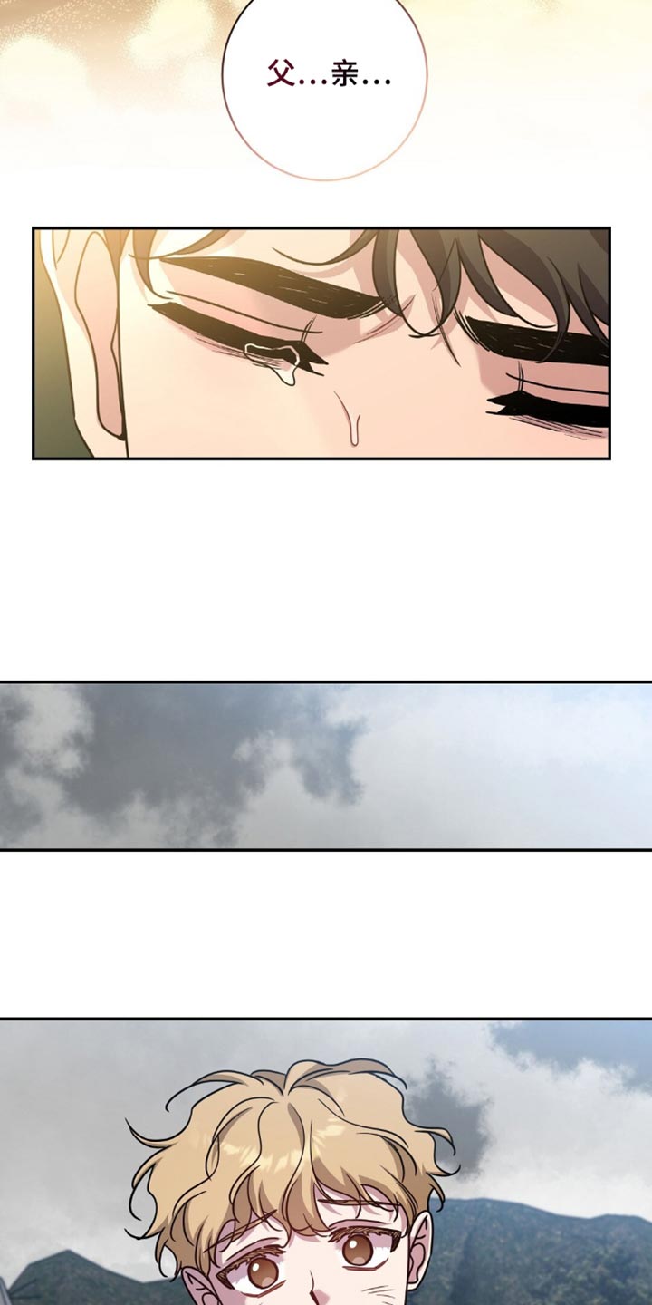 士官的惩罚[敬礼漫画,第66章：我不是普通人1图