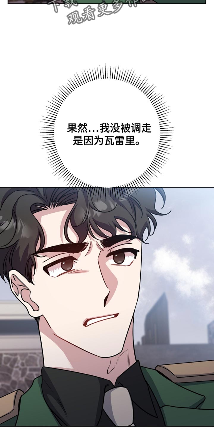 士官的家属能随军吗漫画,第55章：不希望我成为军人5图