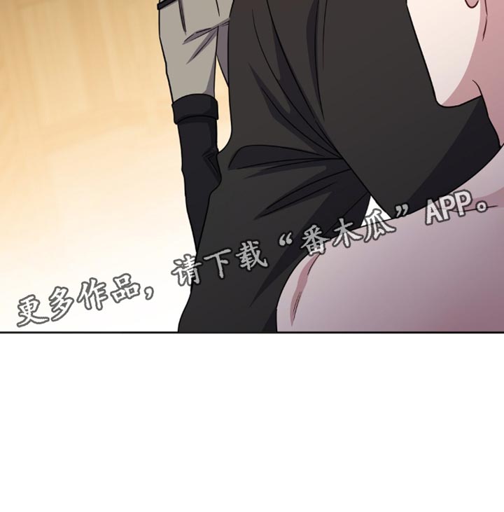 士官的资历章漫画,第61章：让人离不开眼睛1图