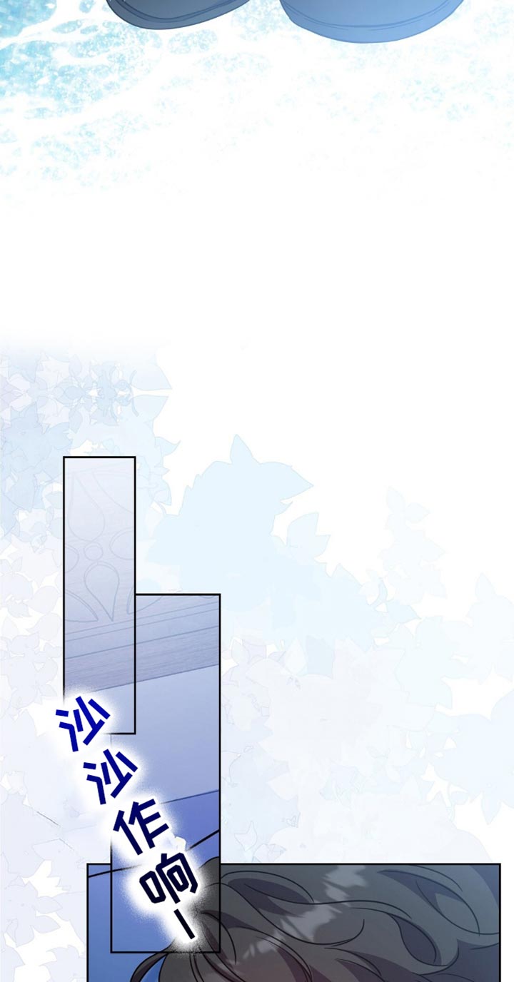 士官遭罚漫画,第76章：你亲眼看见了2图