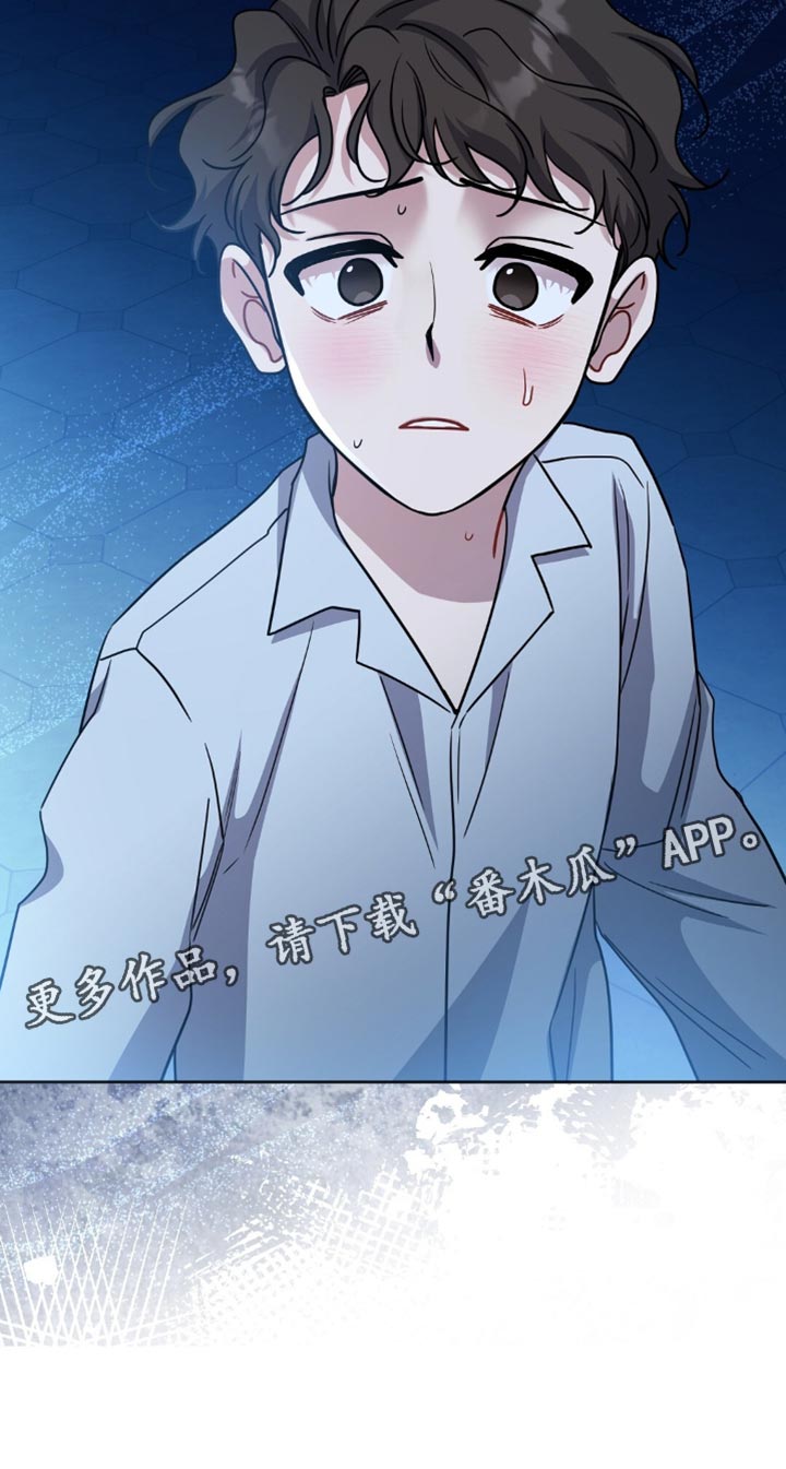 士官遭罚漫画,第59章：不能任性5图