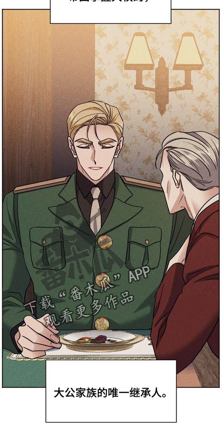 士官的惩罚漫画,第52章：我很喜欢他的脸5图