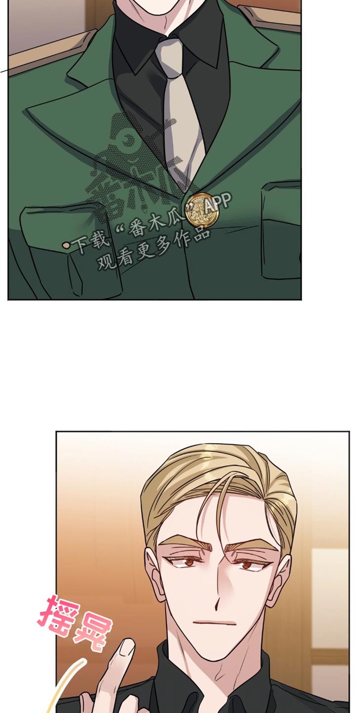 士官犯错误一般都会怎样漫画,第45章：回老家4图