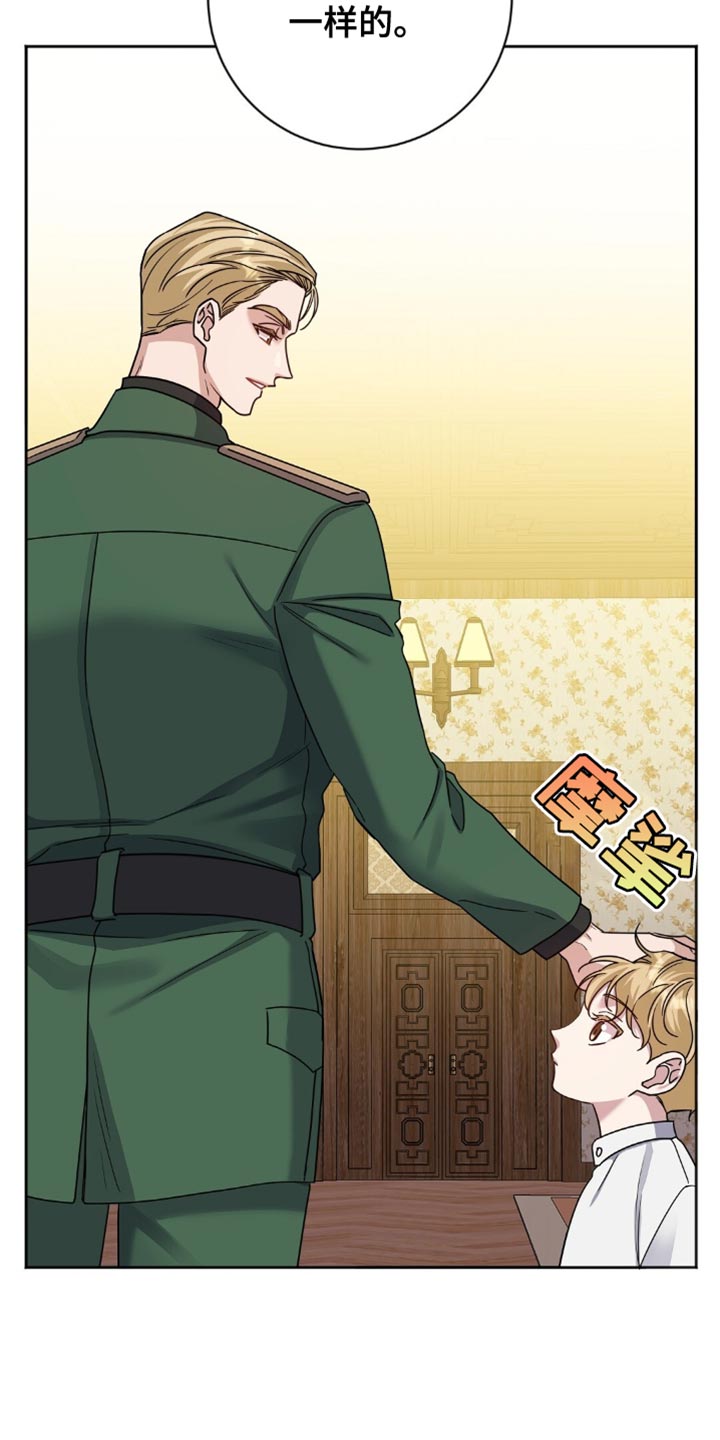 士官警告处分扣分漫画,第47章：在这里说吧3图