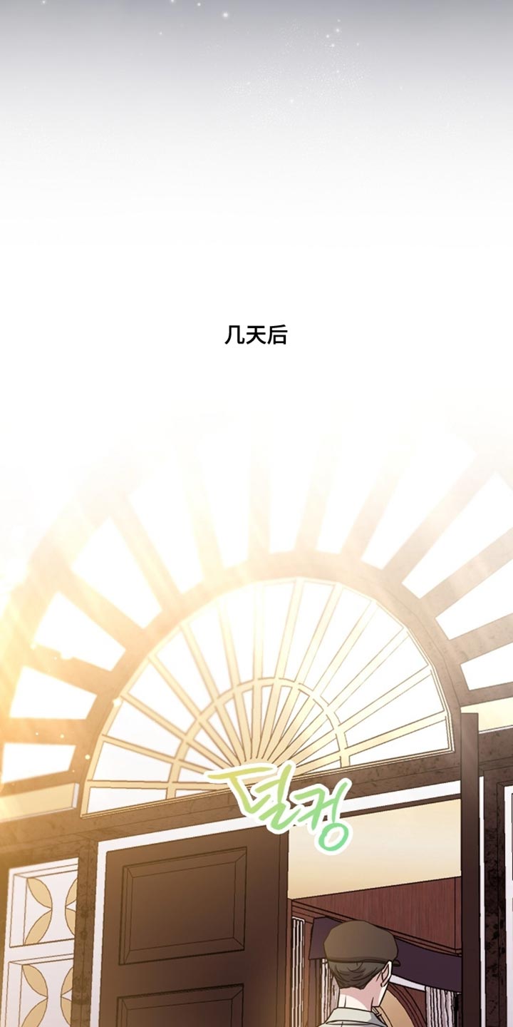 士官的惩罚漫画,第83章：我不理解4图