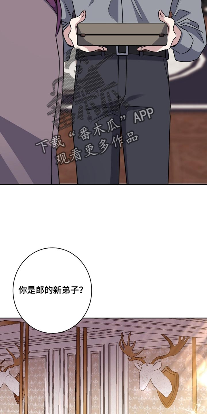 士官的惩罚头像漫画,第82章：我求你了5图