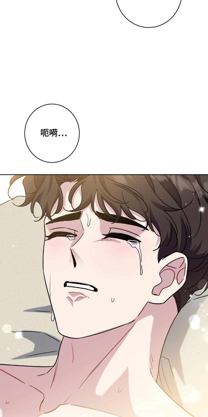 士官的惩罚漫画,第60章：你清醒了4图