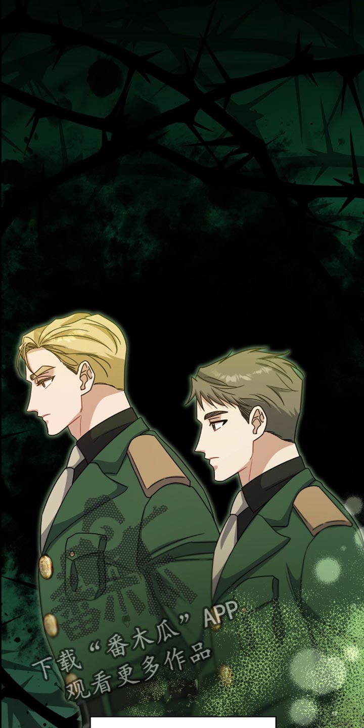 士官警告处分扣分漫画,第68章：不单纯的关系2图