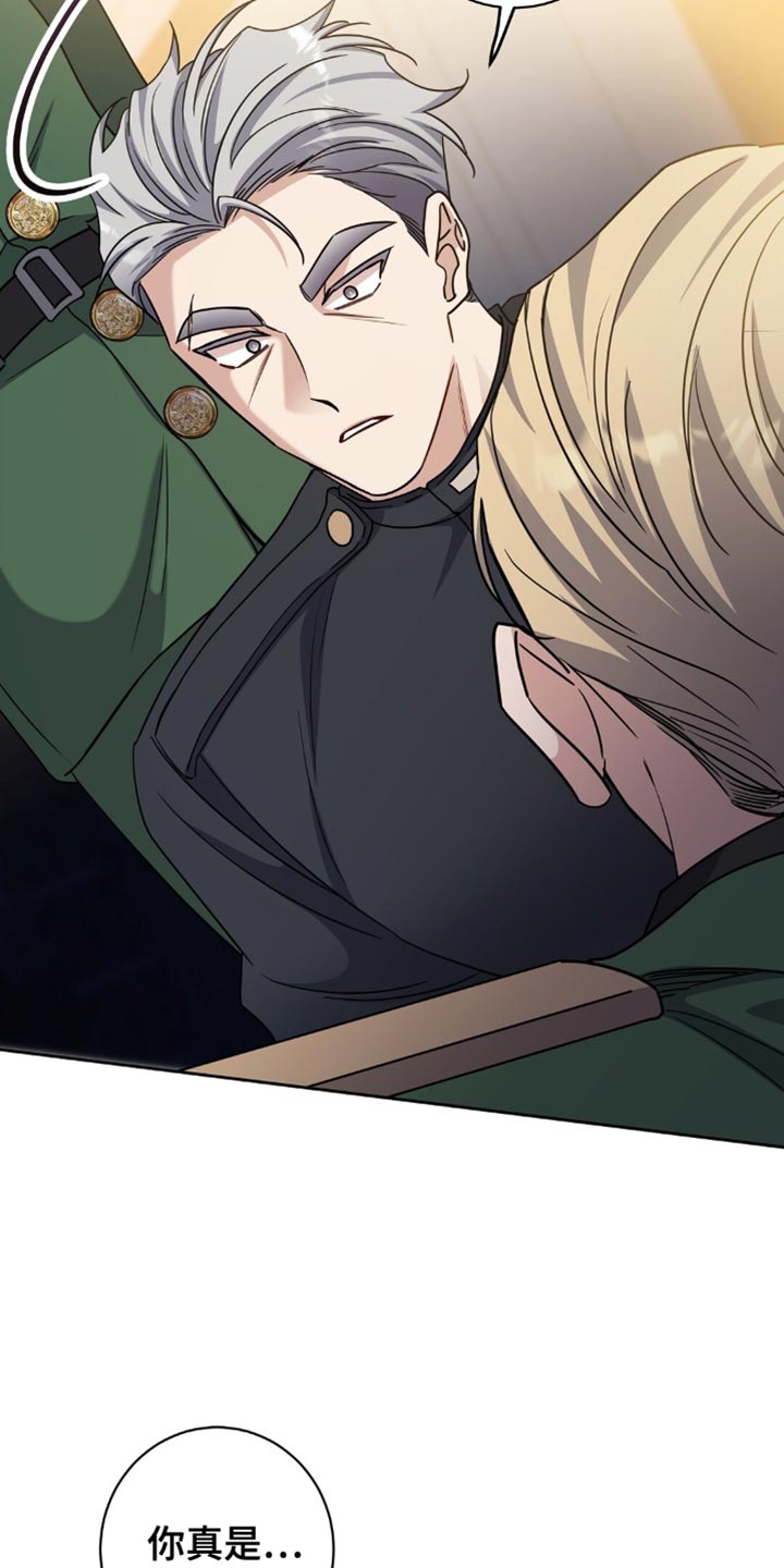 士官滞留部队有惩罚规定吗漫画,第73章：凭什么要听你的话？1图