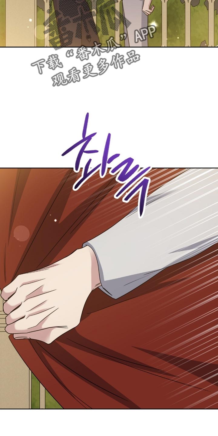 士官犯错误一般都会怎样漫画,第99章：我不要再这种地方！2图