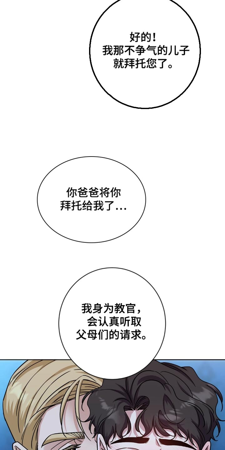 士官的惩罚漫画,第52章：我很喜欢他的脸5图