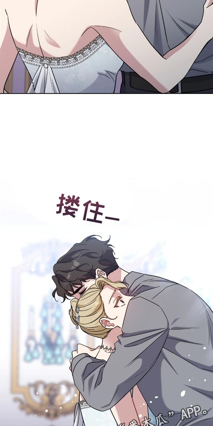 士官的惩罚漫画,第82章：我求你了3图