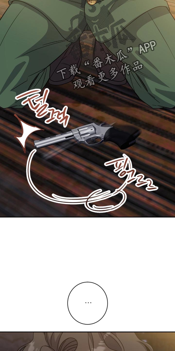 士官的惩罚漫画,第67章：忍受屈辱的原因1图