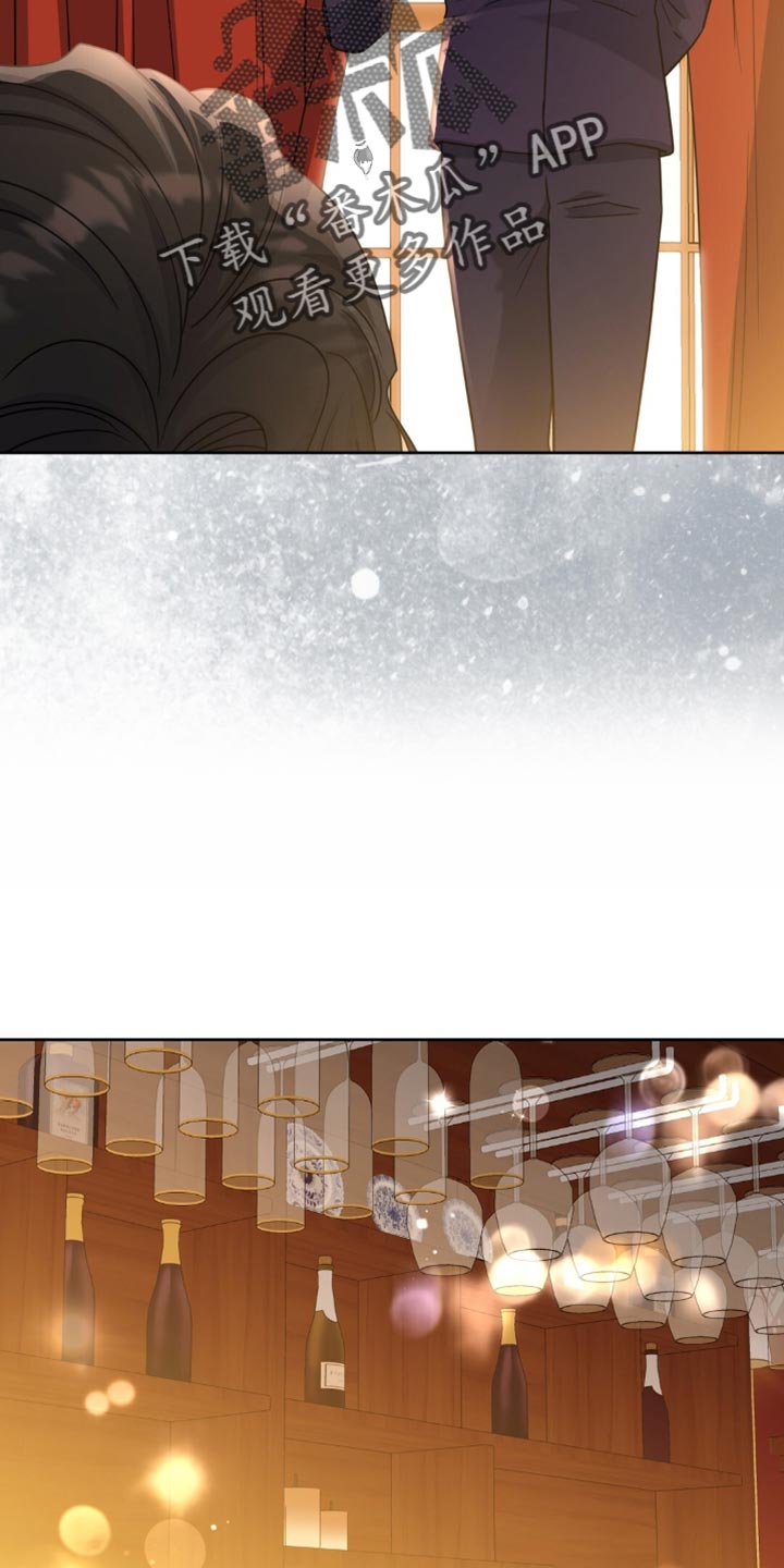 士官的专业有哪些漫画,第102章：扭曲的关系5图