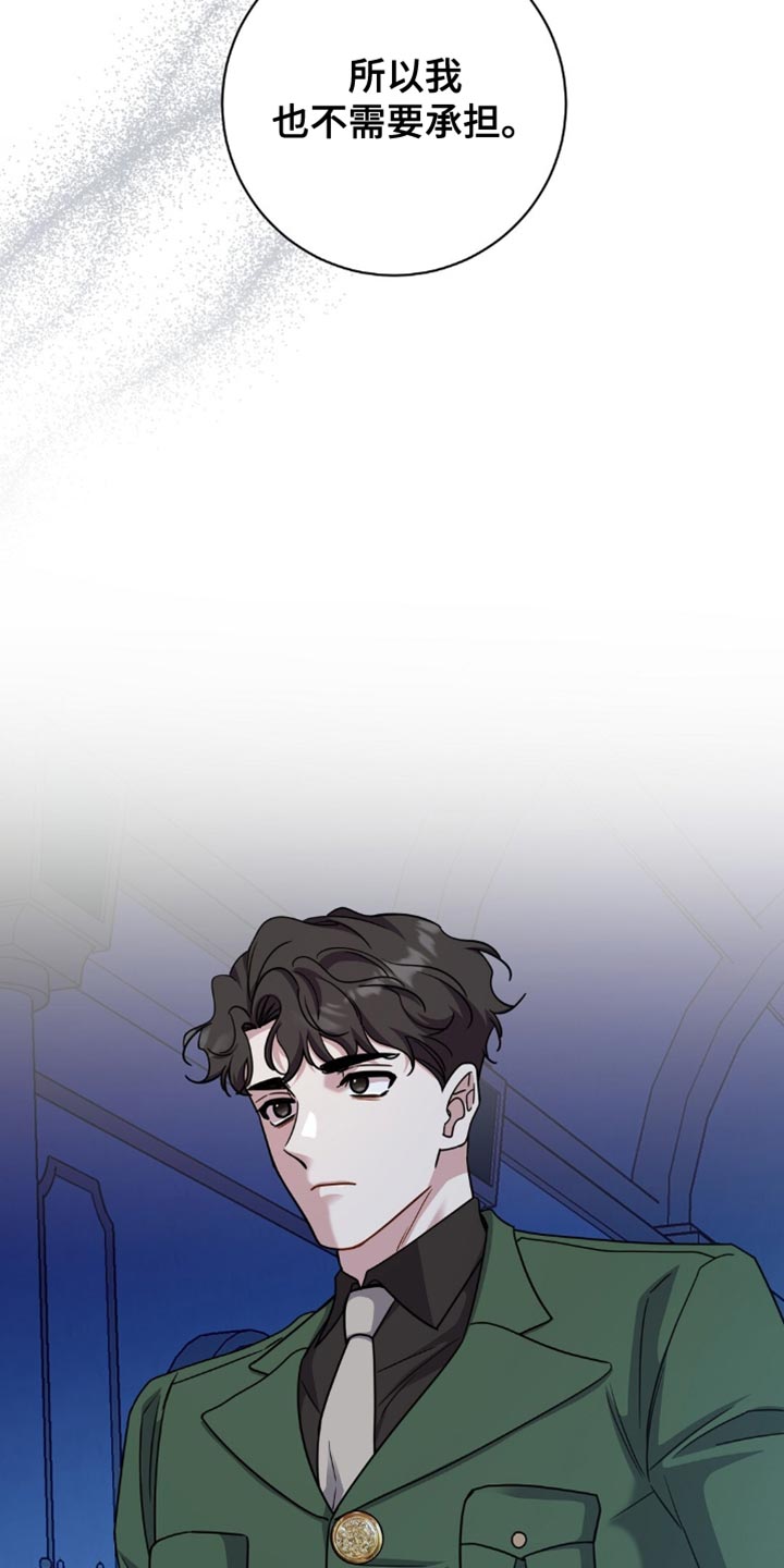 士官处罚规定漫画,第75章：本来就不属于我4图