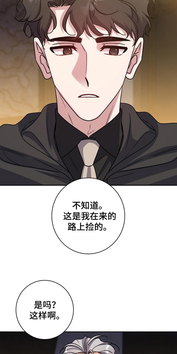 士官的惩罚漫画,第67章：忍受屈辱的原因2图