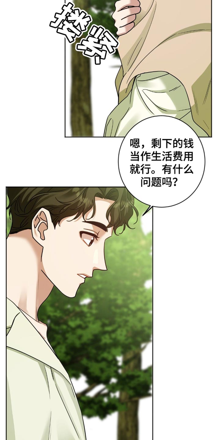 士官的家属能随军吗漫画,第46章：打招呼1图