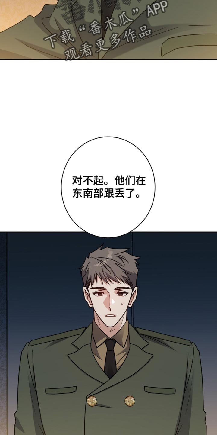 士官的家属能随军吗漫画,第90章：渴望5图